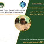 300×250 Bannier