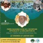 ziara omarienne wazifa