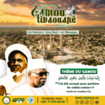 Gamou 2024 Zawiya TV Affiche officielle